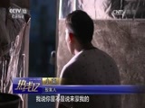 热线12 《热线12》 20170211 浙江海盐：见网友遇险 母女相继被拐