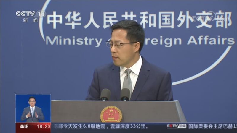 共同关注 《共同关注》 20201116