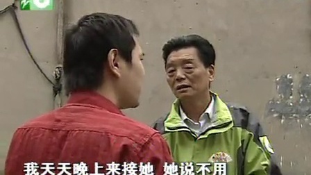 钱塘老娘舅 朱大姐和傅大姐的