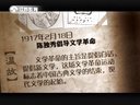 微史记 微史记 150218