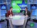 冠军欧洲 《冠军欧洲》 20140501