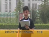 动感特区 《动感特区》 20151029 最强战队