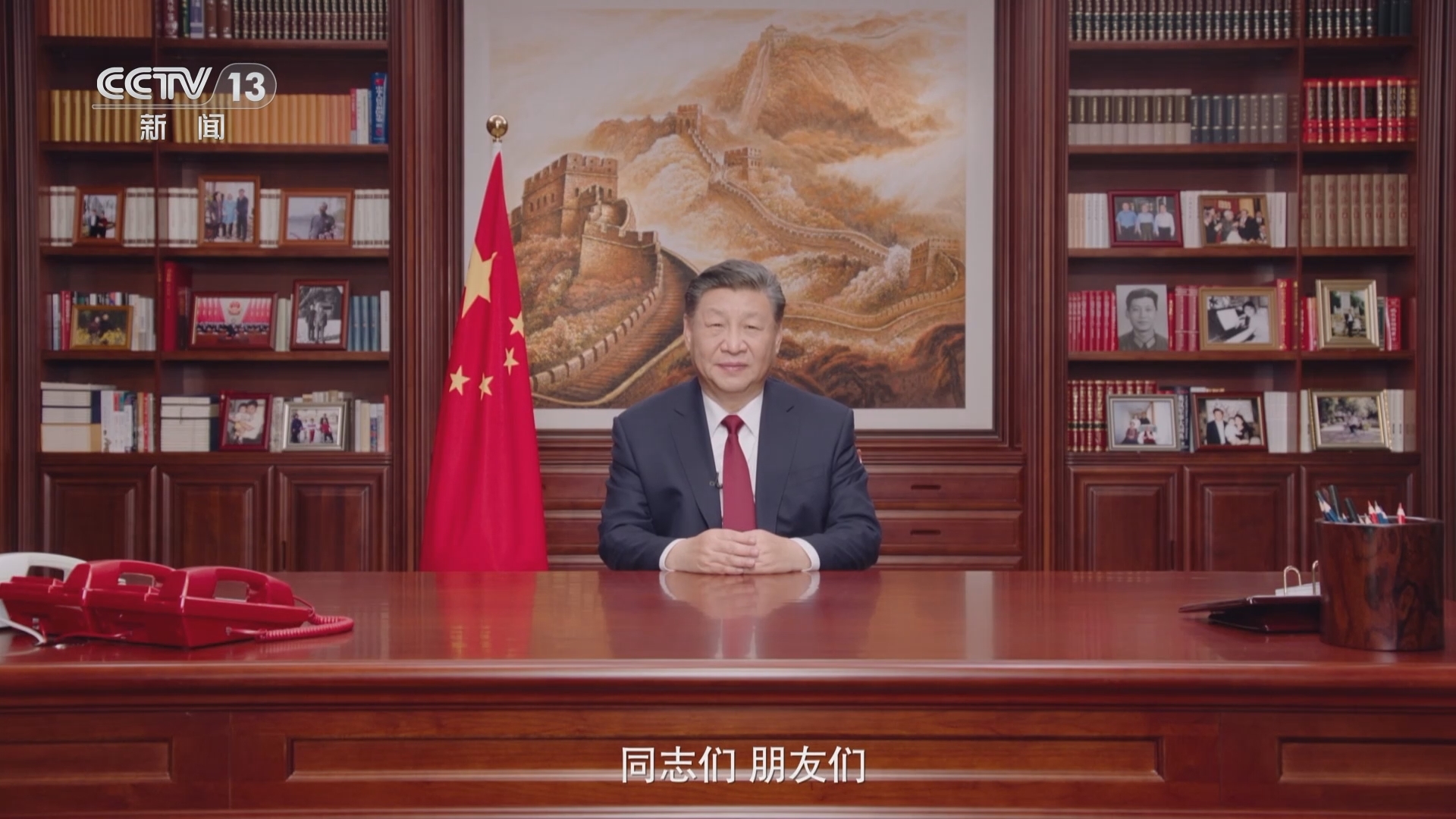 《年轮2023》 20231231 1