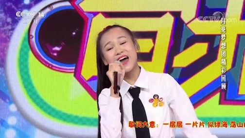 音乐快递 《音乐快递》 20190424