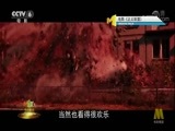 今日影评 《今日影评》 20171129