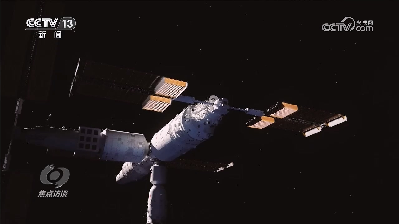 《焦点访谈》 20260511 “舟”行万里 再赴天宫