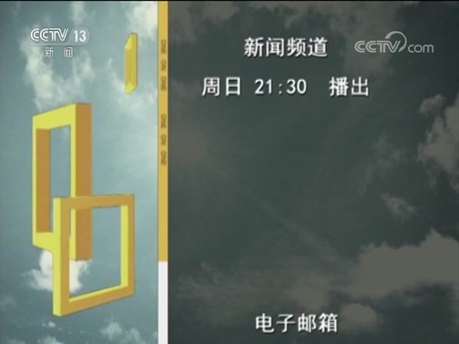 面对面 《面对面》 20190127