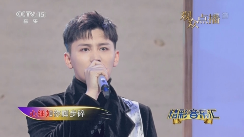 精彩音乐汇 《精彩音乐汇》 20221222 18:17