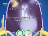 动漫世界 《动漫世界》 20160607