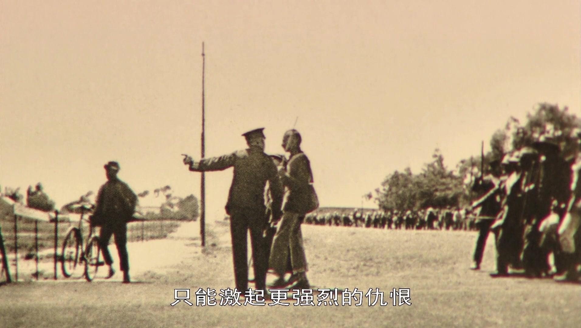 世界历史 世界历史 第81集