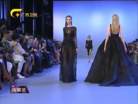 时尚中国 《时尚中国》 20150112