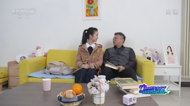 动感特区 《动感特区》 20220929 学好民法典 成长不烦恼