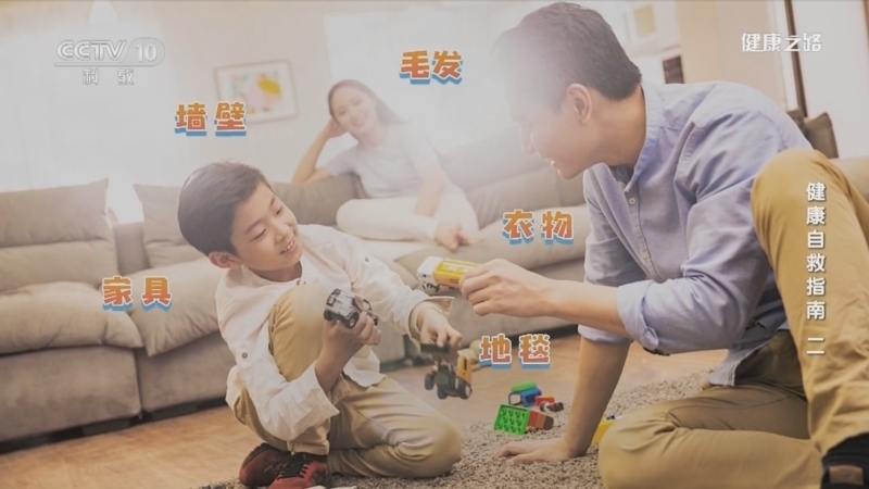 健康之路 《健康之路》 20230329 健康自救指南（二）