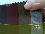 走近科学 《走近科学》 20150311 PX之惑
