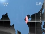 地理中国 《地理中国》 20171030 “元宝石”里的秘密