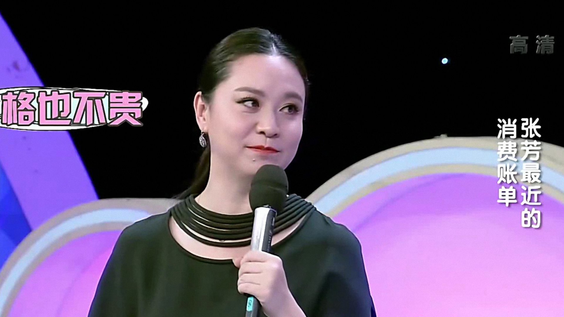 陈辰全明星 实惠买卖秘籍大公开