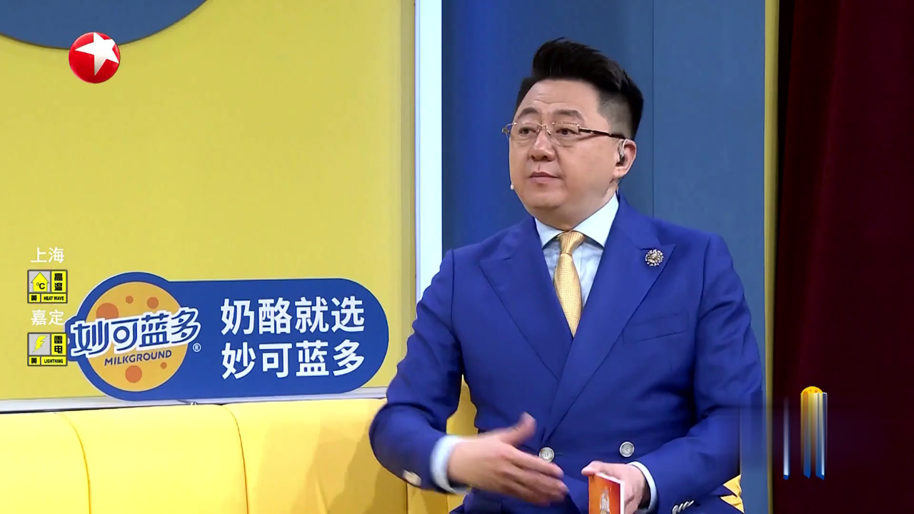 潮童天下 运动健儿