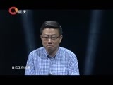 百姓故事汇 《百姓故事汇》 20151124 警界之花