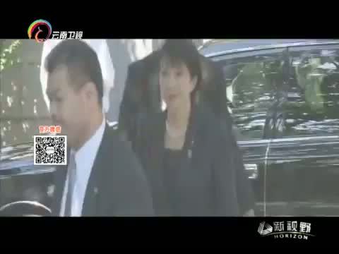 新视野 《新视野》 20141021