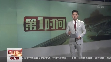 第一时间 该不该出示医师证？网友意见不一