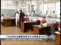 新闻联播 三年内农村金融服务将基本实现覆盖全国