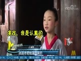 中国电影报道 《中国电影报道》 20170830