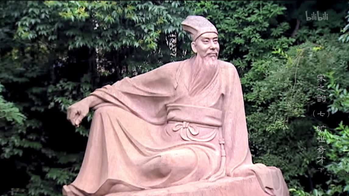 旷世奇才（下）