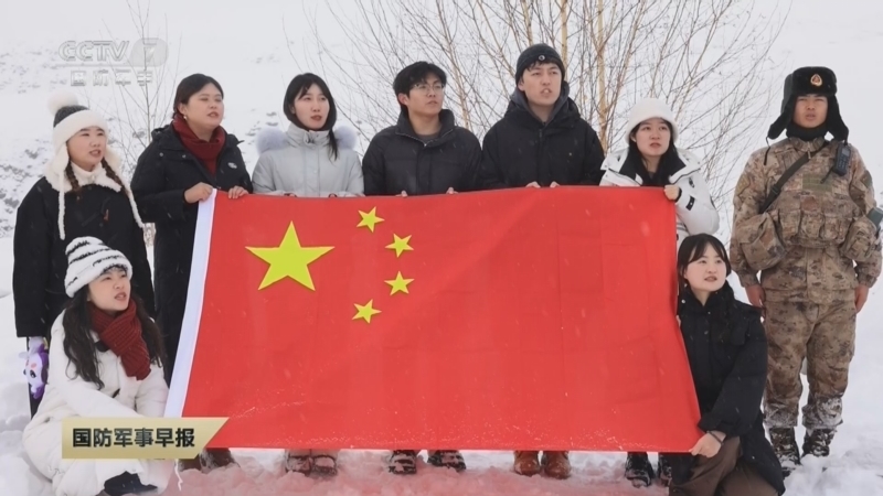 国防军事早报 《国防军事早报》 20240115