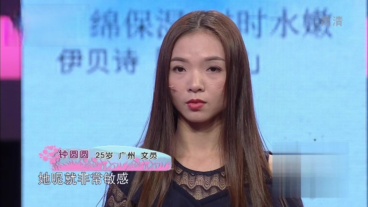爱情保卫战 2017 爱情保卫战 2017 20171208