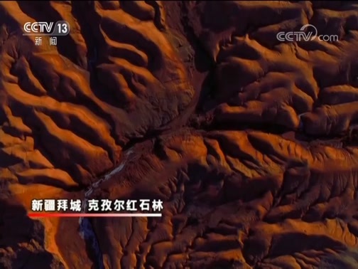 新闻联播 《新闻联播》 20191002 19:00