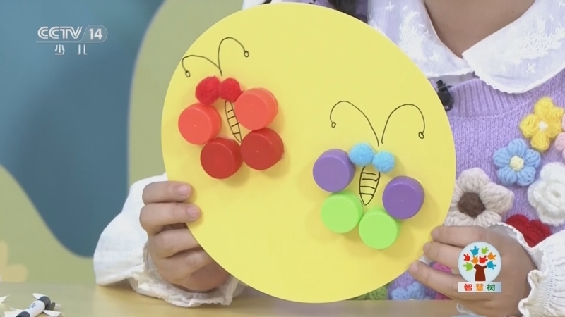 《智慧树》 20260126