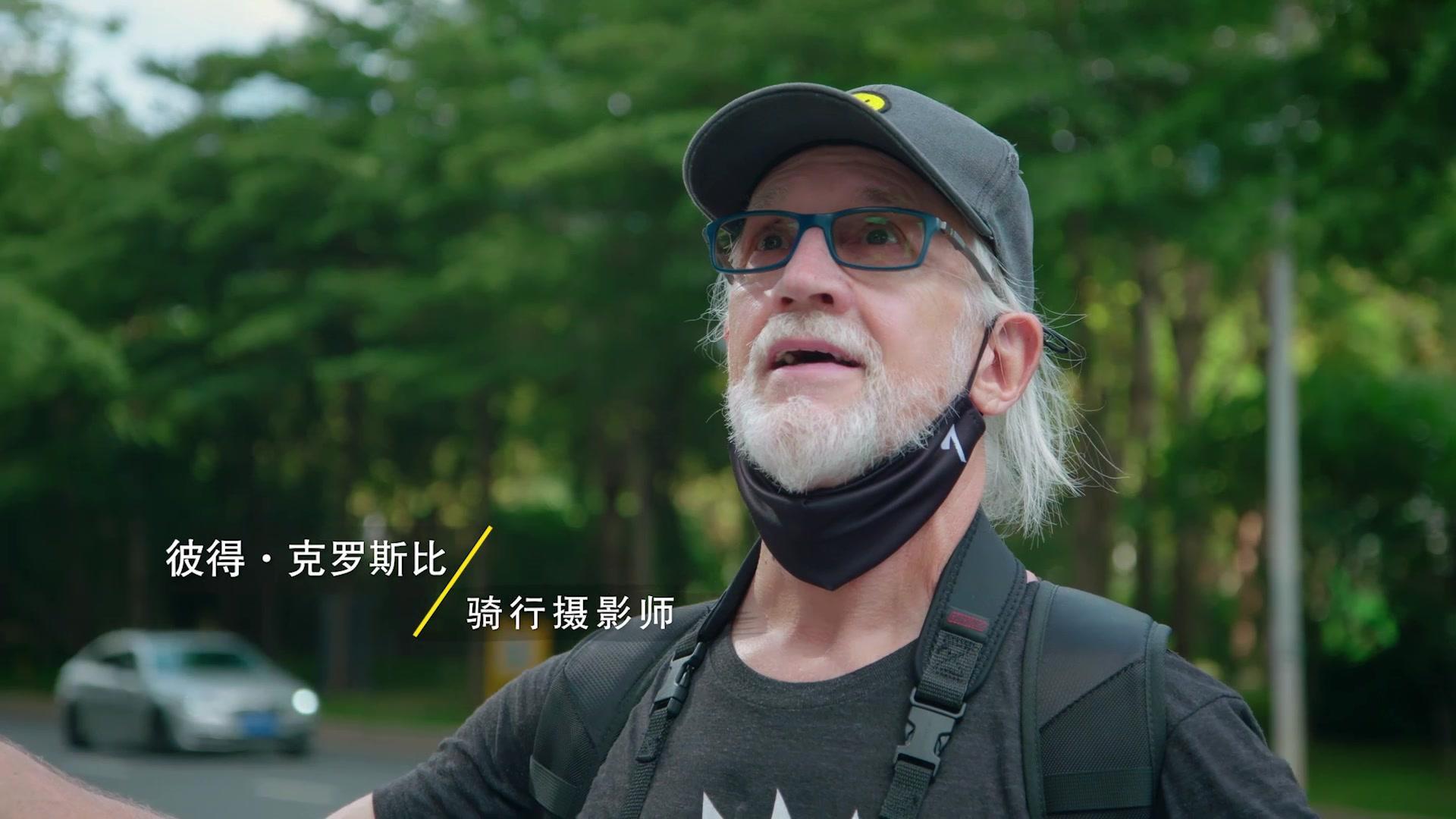 《骑行中国》第8集