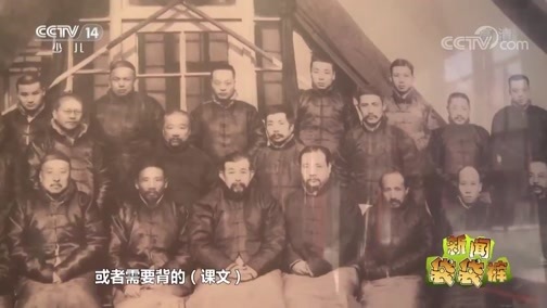 新闻袋袋裤 《新闻袋袋裤》 20181019