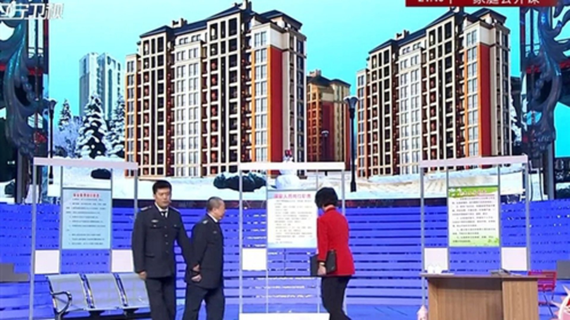 欢乐集结号 欢乐拍拍秀之如此外卖