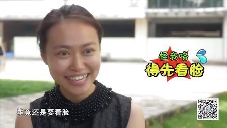 90后的秀 论养狗对泡妞的重要性 50