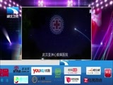 大王小王 《大王小王》 20141226 “花毽天才”背母上学