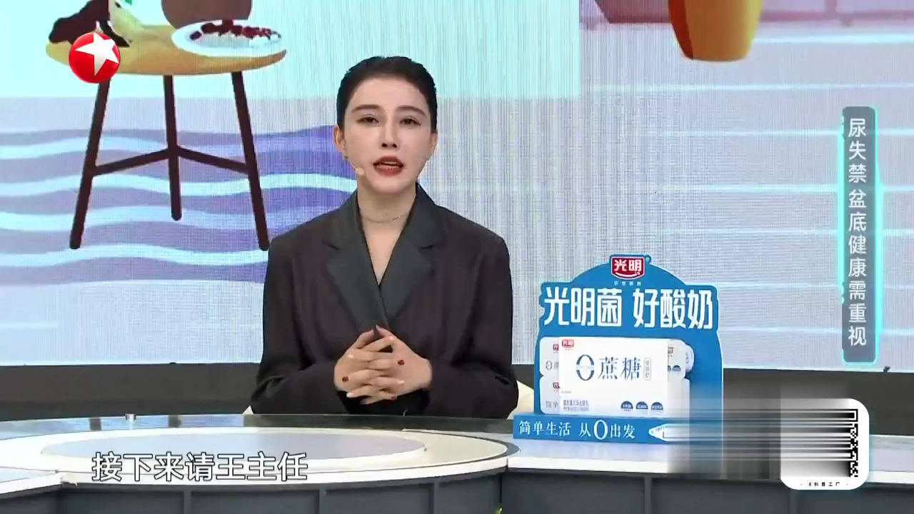 名医话养生 我们的第二张脸管控着健康