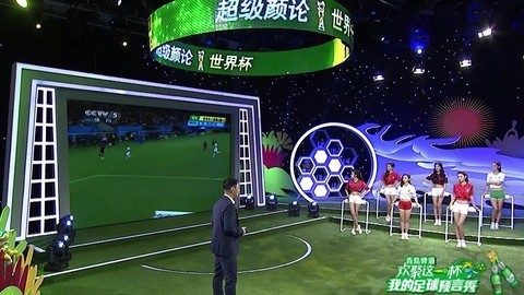 超级颜论 《超级颜论》世界杯第12期：韩国后防男子天团