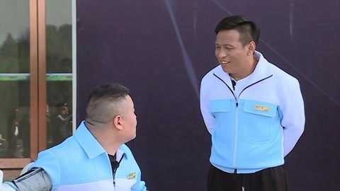 极限挑战第5季升级版 宋小宝逆袭当主考官