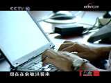 新东方之父俞敏洪 新东方创始人 俞敏洪 （下）