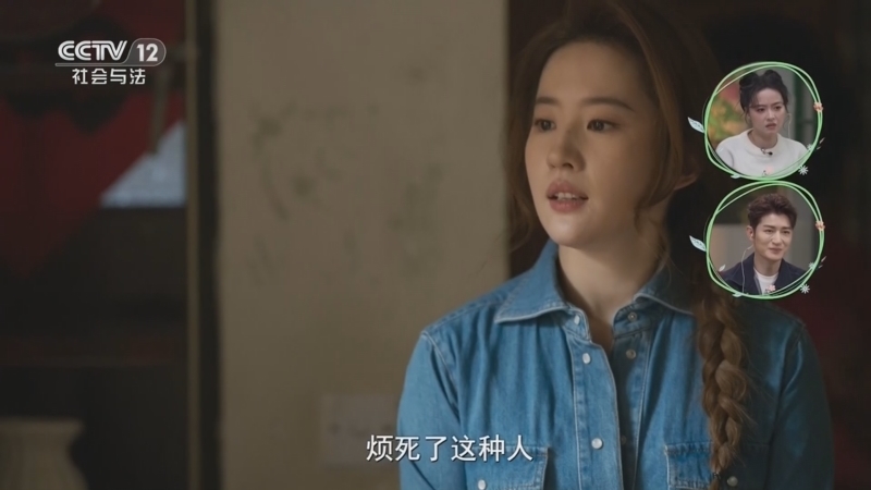 剧懂人心 《剧懂人心》 20260531 《玫瑰的故事》