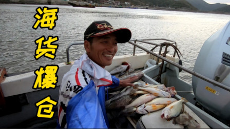 岛民阿杰玩海钓 阿杰今天放12筐900多枚鱼钩全扔海里，海货直接爆仓，又卖3000多