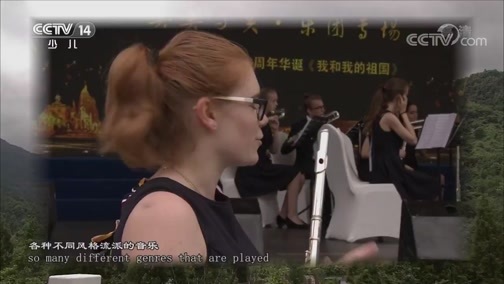 大手牵小手 《大手牵小手》 20190907 2019白鹿国际青少年音乐节