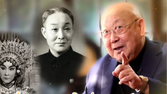 可凡倾听 我的父亲尚小云-尚长荣专访