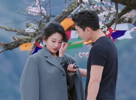 第20期：刘澳冯楚涵“我愿意”