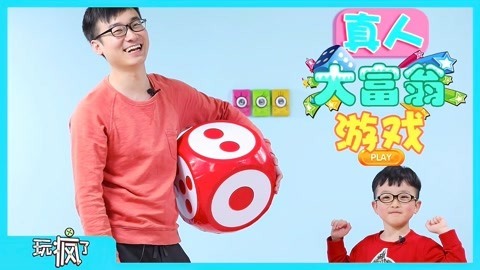玩疯了之方大手不吃鱼 玩疯了方大手不吃鱼 20171102
