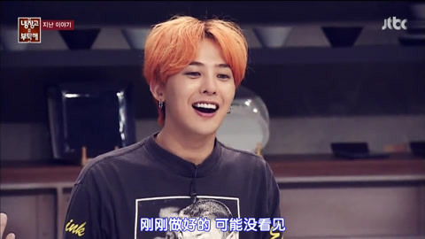 拜托冰箱（韩国版） Bigbang 饿一顿也要吃的中华料理