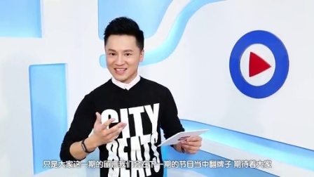 民间牛人 