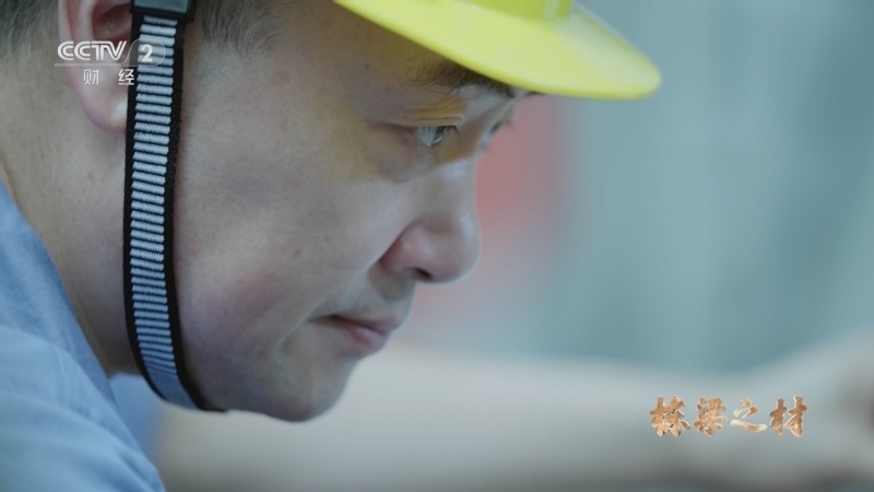 《栋梁之材》 第4集 天工开物