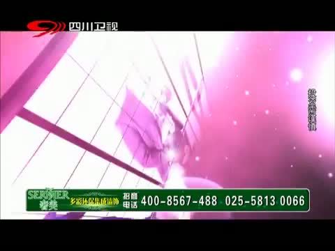 新商界 《新商界》 20150724